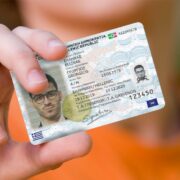 Ψηφιακό φωτοαντίγραφο ταυτότητας: Όλες οι αλλαγές που έρχονται