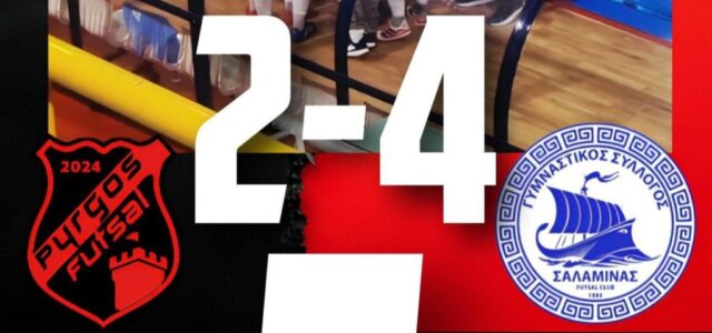 Νίκη εκτός έδρας για τον Γ.Σ. Σαλαμίνας απέναντι στον Pyrgos Futsal 2-4