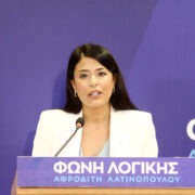 Λατινοπούλου: Δικογραφία κατά της «Φωνής Λογικής» για πλαστογραφία υπογραφών πολιτών