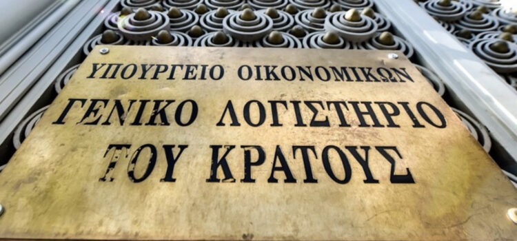 Οδηγίες για τον Ταμειακό Προγραμματισμό 2026 στους Δήμους