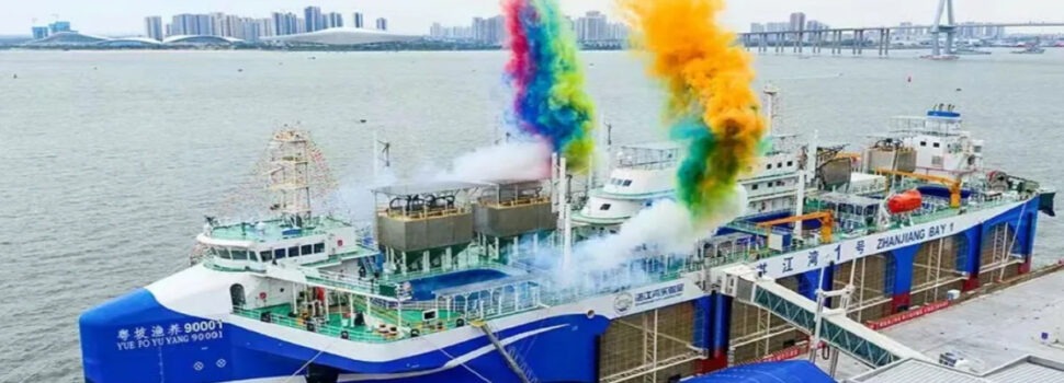 Κινέζικη εταιρεία παρέδωσε το πρώτο ιχθυοτροφείο-πλοίο με δυνατότητα DP