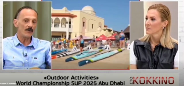 Όταν οι “φωτεινοί” άνθρωποι, λάμπουν κάπου αλλού…