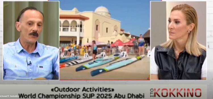 Όταν οι “φωτεινοί” άνθρωποι, λάμπουν κάπου αλλού…