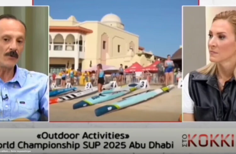 Όταν οι “φωτεινοί” άνθρωποι, λάμπουν κάπου αλλού…