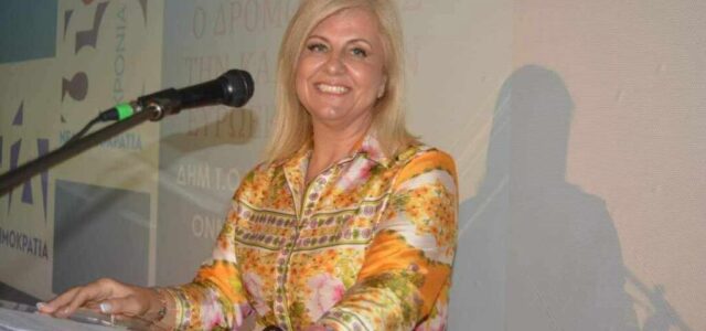 Σόνια Μιχάλαρου: Όλοι μαζί ενωμένοι συνεχίζουμε δυναμικά, για μία δυνατή Νέα Δημοκρατία και για πολλές μελλοντικές εκλογικές νίκες!
