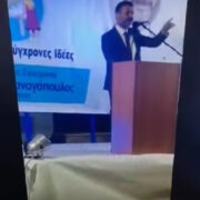 Πολιτική ανάλυση χωρίς αύριο