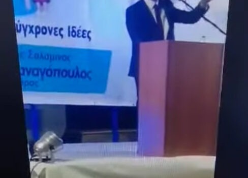 Πολιτική ανάλυση χωρίς αύριο