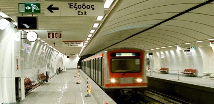 ΣΤΑΣΥ : Λειτουργία Μετρό και Τραμ το Σάββατο 29 Νοεμβρίου