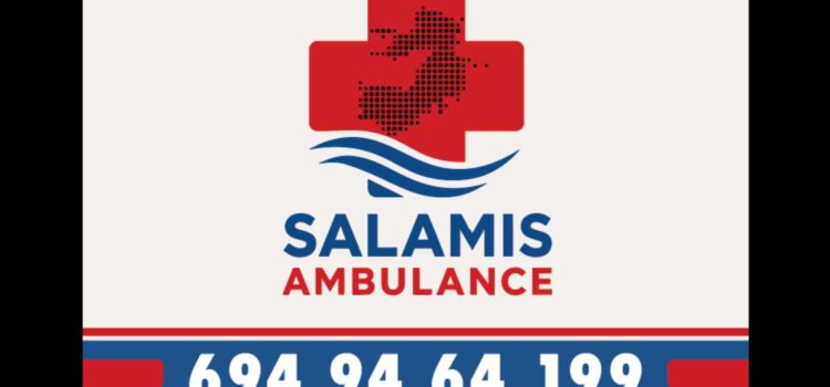 Χριστουγεννιάτικες ευχές από το SALAMIS AMBULANCE