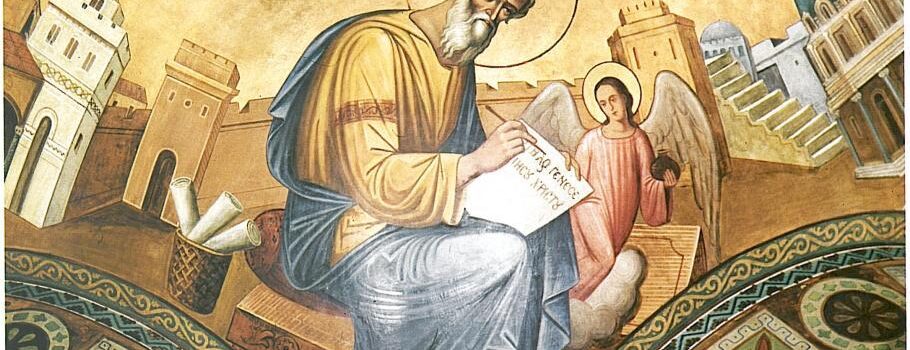 Ευαγγελιστής Ματθαίος. Απόστολος και θαυματουργός.