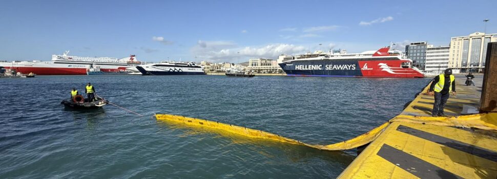 ΟΛΠ Α.Ε.:  Ολοκλήρωση Άσκησης Ετοιμότητας για την αντιμετώπιση περιστατικών ρύπανσης  στο Λιμάνι του Πειραιά