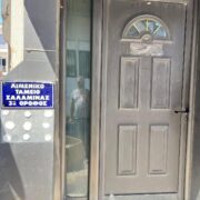 Τέλος η ανοχή, η περίοδος χάριτος τελείωσε