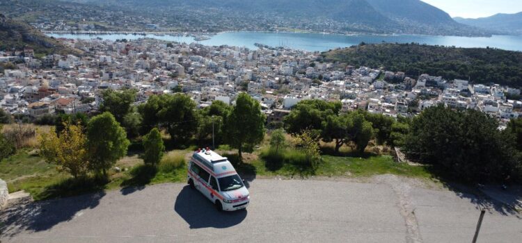 Salamis Ambulance. Δίπλα σας όλο το 24ωρο και κατα τη διάρκεια των αργιών