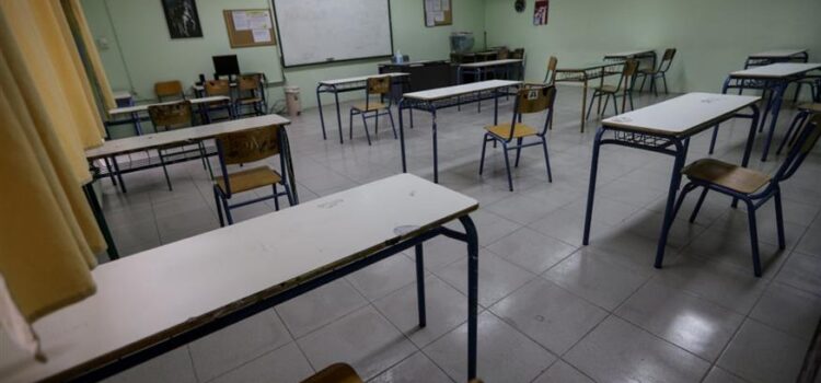 Απεργία 16 Δεκεμβρίου: Κλείνουν και σχολεία – Συμμετέχουν οι εκπαιδευτικοί στις κινητοποιήσεις