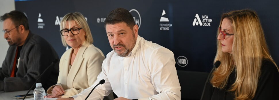 Νίκος Χαρδαλιάς: «Το Μητροπολιτικό Πάρκο Τρίτση υποδέχεται ένα από τα μεγαλύτερα Χριστουγεννιάτικα Φεστιβάλ της χώρας – Η Δυτική Αθήνα αποκτά τη φροντίδα και τις υποδομές που της αξίζουν»