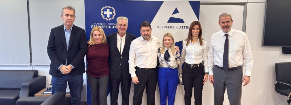 Νίκος Χαρδαλιάς: «Προχωράμε με ολοκληρωμένο σχεδιασμό για την αναβάθμιση της Δυτικής Αττικής και την ενίσχυση της βιώσιμης ανάπτυξης»