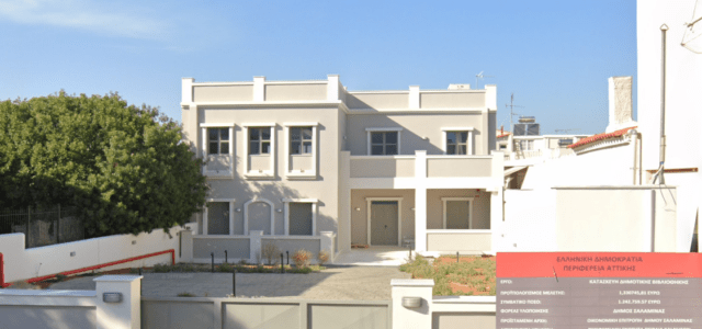 Οι Αμπελακιώτες αναλαμβάνουν δράση για την Βιβλιοθήκη (…χωρίς βιβλία) Αμπελακίων