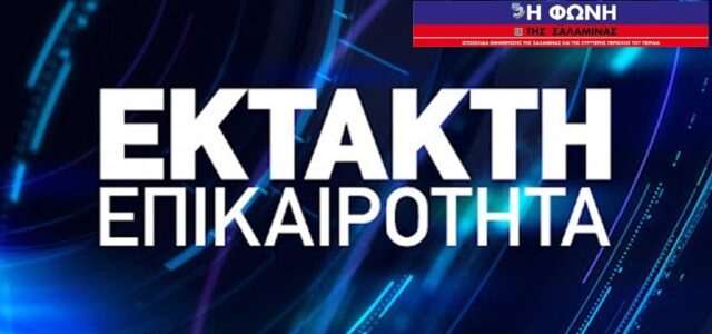 ΗΡΘΕ ΤΟ ΟΡΙΣΤΙΚΟ ΠΟΡΙΣΜΑ ΤΟΥ ΔΗΜΟΣΙΟΝΟΜΙΚΟΥ.  ΣΟΚ ΓΙΑ ΤΟΝ ΔΗΜΟ ΜΑΣ!