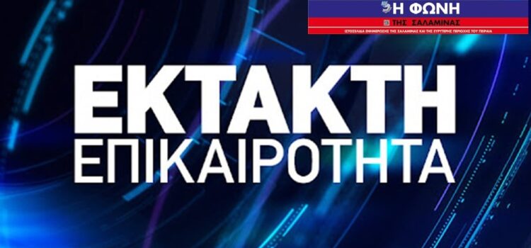 ΗΡΘΕ ΤΟ ΟΡΙΣΤΙΚΟ ΠΟΡΙΣΜΑ ΤΟΥ ΔΗΜΟΣΙΟΝΟΜΙΚΟΥ.  ΣΟΚ ΓΙΑ ΤΟΝ ΔΗΜΟ ΜΑΣ!