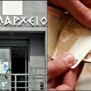 Νέο λογιστικό πλαίσιο για ΟΤΑ: Ενοποίηση, διαφάνεια και αυστηρότερος έλεγχος