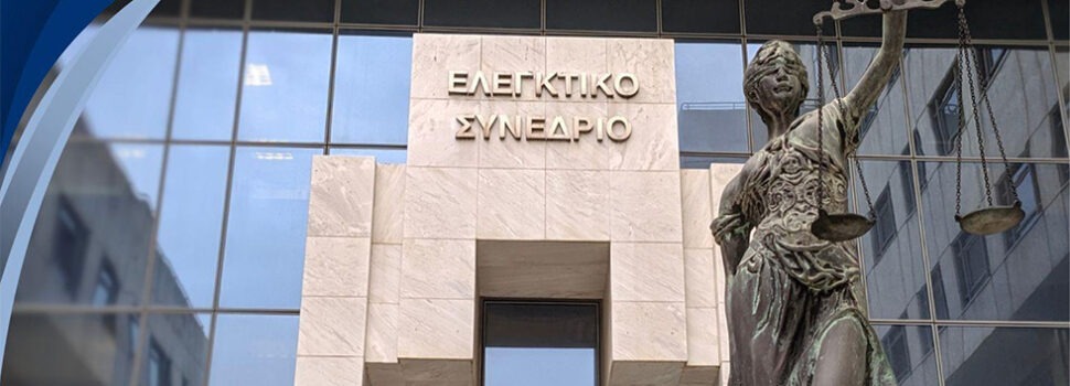 Τι αποκαλύπτει η Ετήσια Έκθεση του Ελεγκτικού Συνεδρίου για τις συμβάσεις και τα έργα των Δήμων