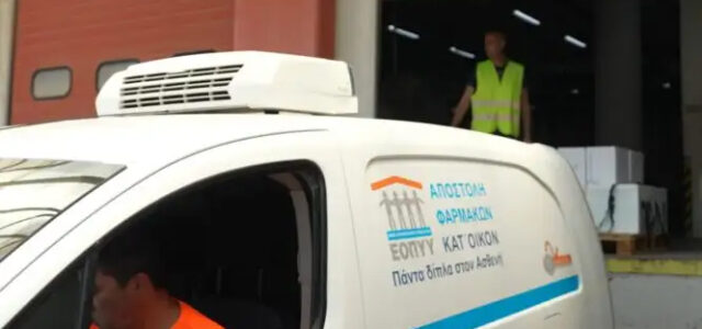 Εγκύκλιος ΕΟΠΥΥ: Πώς θα φτάσουν τα Φάρμακα (ΦΥΚ) στο σπίτι των ασθενών στις γιορτές