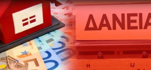 Οι μισοί Έλληνες σε νέα «κόκκινη λίστα» οφειλετών Εφορίας, ΕΦΚΑ και τραπεζών!