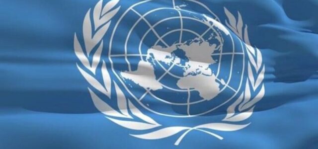 Ελληνικός Σύνδεσμος Ηνωμένων Εθνών: Παγκόσμια Ημέρα Ανθρωπίνων Δικαιωμάτων