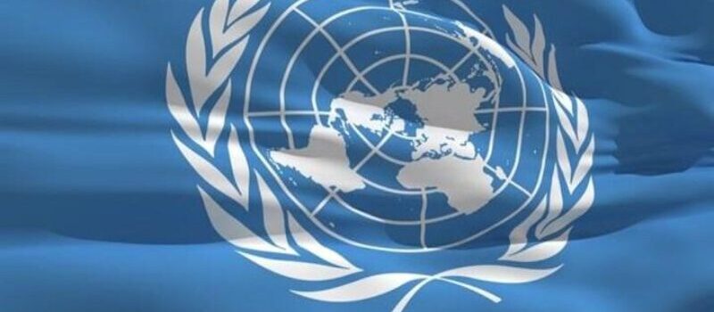 Ελληνικός Σύνδεσμος Ηνωμένων Εθνών: Παγκόσμια Ημέρα Ανθρωπίνων Δικαιωμάτων