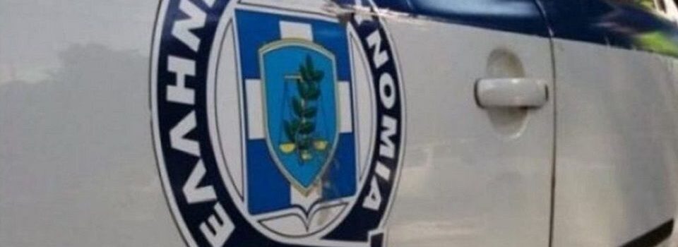 Αύξηση του ορίου ηλικίας για εισαγωγή στις Σχολές Αξιωματικών και Αστυφυλάκων ΕΛΑΣ