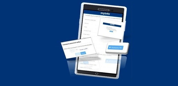 Με Προσωπικό Αριθμό 9,3 εκατ. πολίτες: Ποιοι δεν τον έλαβαν και γιατί, τι ισχύει για τους ανήλικους