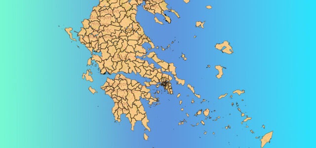 Δημιουργούνται υποκατηγορίες δήμων με τον νέο κώδικα