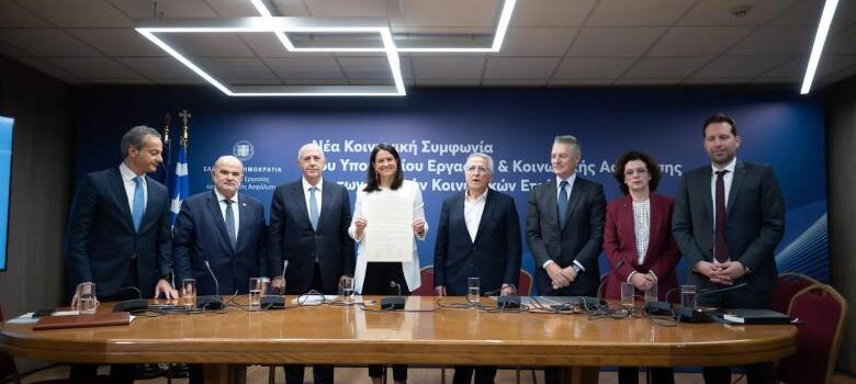 Ν. Κεραμέως: Τι φέρνει ο νέος οδικός χάρτης των ΣΣΕ για εργαζόμενους και επιχειρήσεις