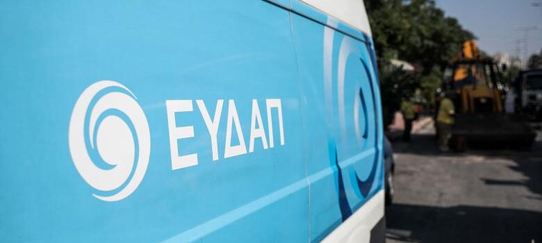 ΕΥΔΑΠ: Τι αλλάζει στα τιμολόγια – 17 απαντήσεις για τα νοικοκυριά