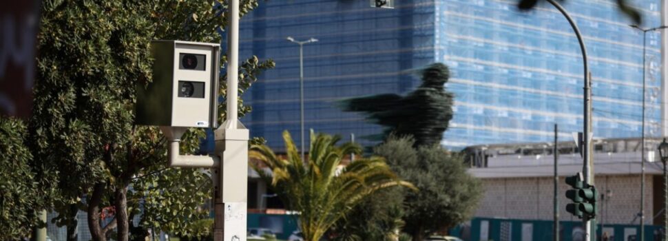 «Παγώνουν» οι κλήσεις από τις οκτώ AI κάμερες στην Αττική – Ο λόγος