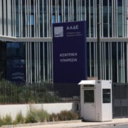 Επικαιροποίηση ΚΑΔ: «Καμπανάκι» από τους λογιστές για αλαλούμ ενόψει φορολογικών δηλώσεων