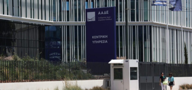 Επικαιροποίηση ΚΑΔ: «Καμπανάκι» από τους λογιστές για αλαλούμ ενόψει φορολογικών δηλώσεων