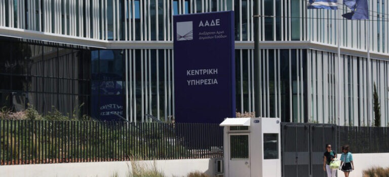 Επικαιροποίηση ΚΑΔ: «Καμπανάκι» από τους λογιστές για αλαλούμ ενόψει φορολογικών δηλώσεων