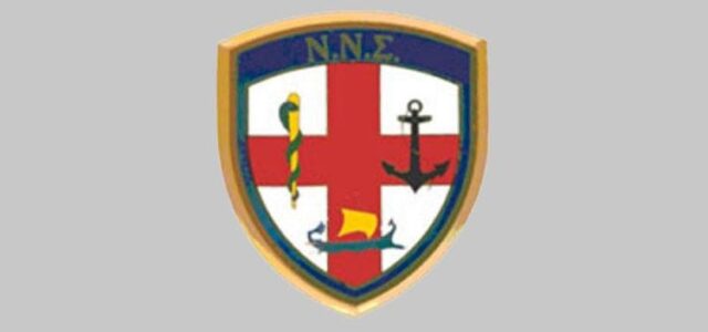 Προκήρυξη μίας θέσεως Επιμελητού Γενικής Ιατρικής ή Παθολόγου, με τριετή σύμβαση, στο Ναυτικό Νοσοκομείο Σαλαμίνος