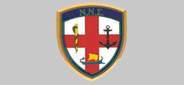 Προκήρυξη μίας θέσεως Επιμελητού Γενικής Ιατρικής ή Παθολόγου, με τριετή σύμβαση, στο Ναυτικό Νοσοκομείο Σαλαμίνος