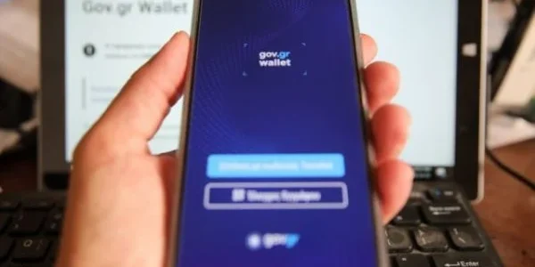 Gov.gr: Ποιες ληξιαρχικές πράξεις εκδίδονται με ένα κλικ