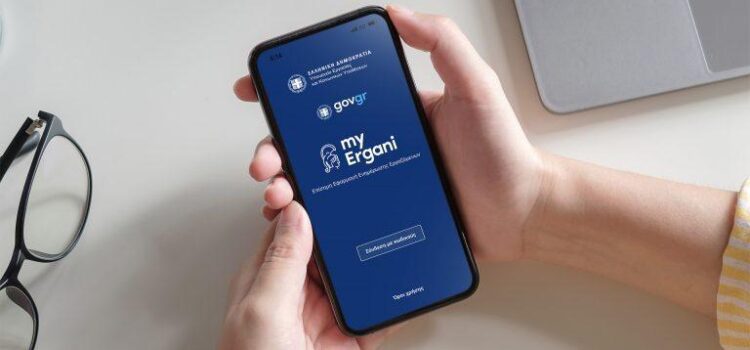 Ψηφιακή κάρτα εργασίας: Προς γενικευμένη εφαρμογή σε όλο τον ιδιωτικό τομέα