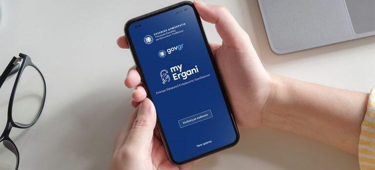 Ψηφιακή κάρτα εργασίας: Προς γενικευμένη εφαρμογή σε όλο τον ιδιωτικό τομέα