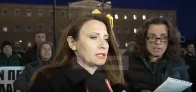 Δήλωση Νίνας Κασιμάτη στη συγκέντρωση διαμαρτυρίας των στελεχών των Ενόπλων Δυνάμεων απέναντι στο Ν/Σ του Υπουργείου Εθνικής Αμύνης
