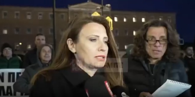 Δήλωση Νίνας Κασιμάτη στη συγκέντρωση διαμαρτυρίας των στελεχών των Ενόπλων Δυνάμεων απέναντι στο Ν/Σ του Υπουργείου Εθνικής Αμύνης