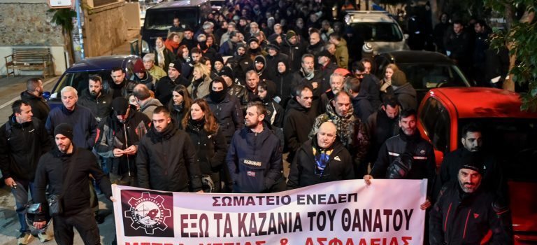 «Έξω τα καζάνια του θανάτου από το Πέραμα» – Στις 23 Ιανουαρίου η νέα κινητοποίηση των κατοίκων για την απομάκρυνσή τους
