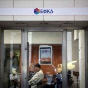 Ασφαλιστικό: 7+1 αλλαγές – ανατροπές φέρνει ο νέος χρόνος