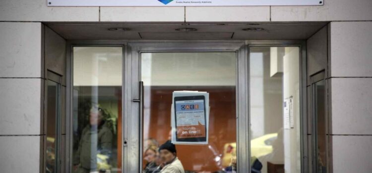 Ασφαλιστικό: 7+1 αλλαγές – ανατροπές φέρνει ο νέος χρόνος