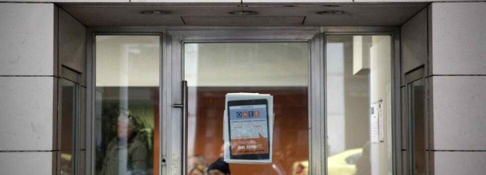 Ασφαλιστικό: 7+1 αλλαγές – ανατροπές φέρνει ο νέος χρόνος