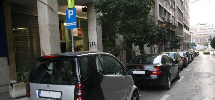 Αυτά τα αυτοκίνητα θα μπορούν να παρκάρουν δωρεάν σε όλους τους δήμους